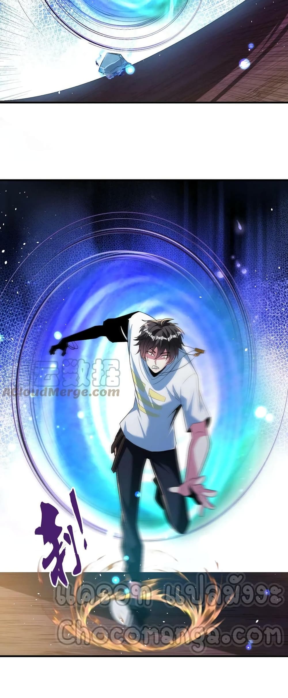 Monster Paradise 63 (14)